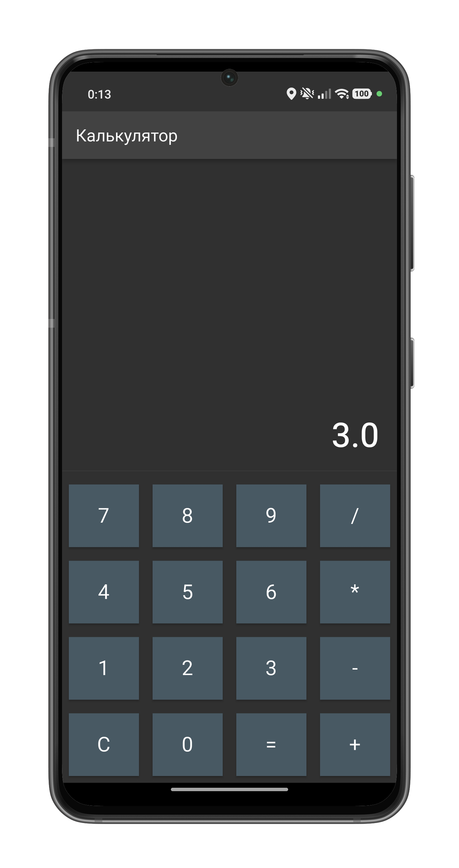 Скриншот Калькулятор Лайт