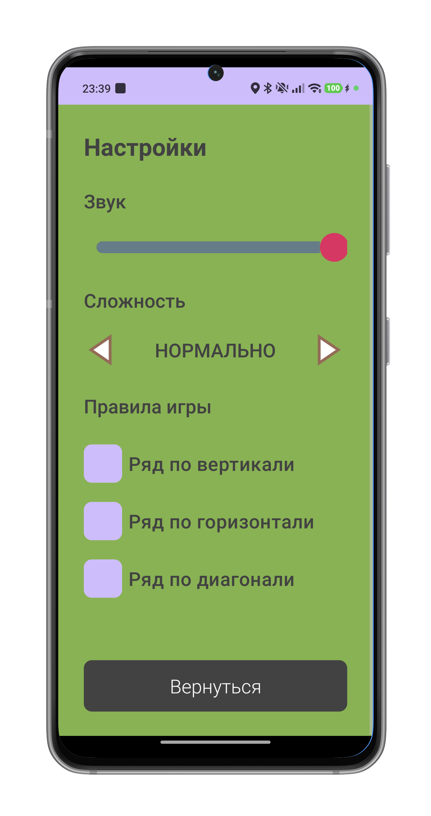 Скриншот игры